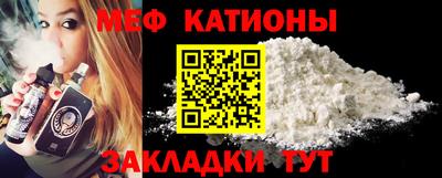 скорость mdpv Волжский