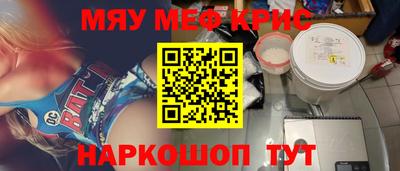 каннабис Волгодонск
