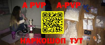 скорость mdpv Волжский