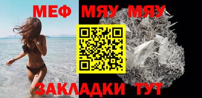 скорость mdpv Волжский