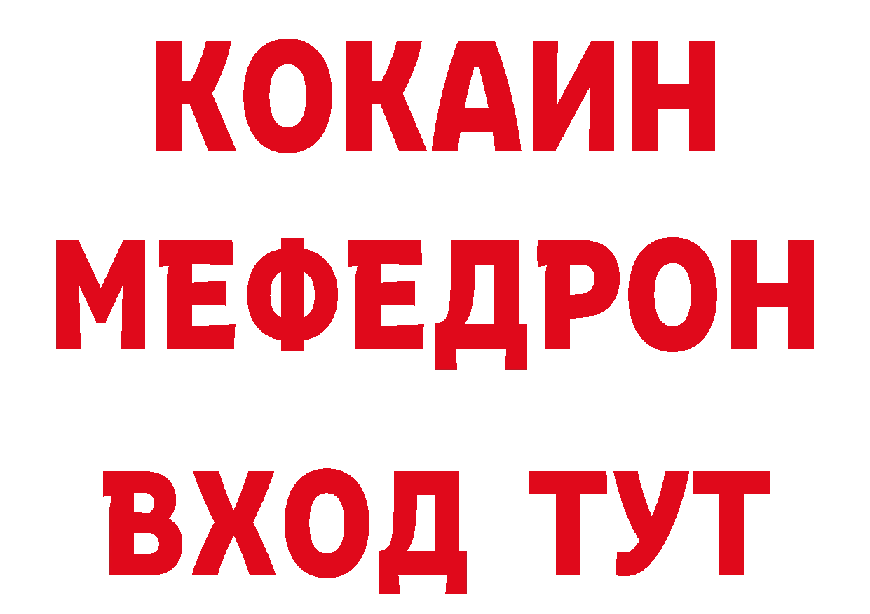 Героин хмурый зеркало даркнет ссылка на мегу Электрогорск