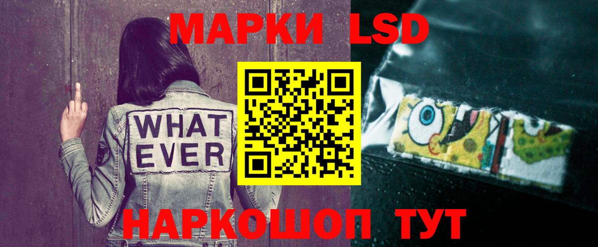 Электрогорск  LSD-25 экстази кислота  LSD-25 экстази ecstasy  Вход с VPN 