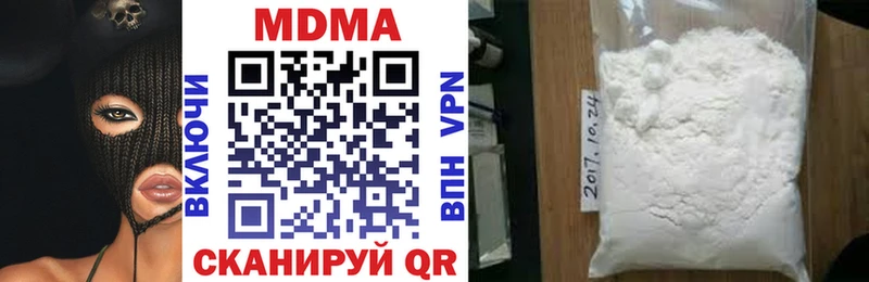 MDMA VHQ  ОМГ ОМГ маркетплейс  Электрогорск 