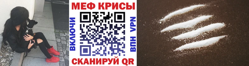 что такое наркотик  Электрогорск  МЯУ-МЯУ 4 MMC 