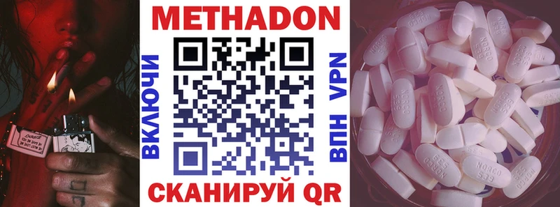 где купить Электрогорск Метадон мёд