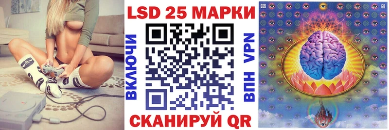 Марки N-bome 1,8мг  купить наркоту  Электрогорск 