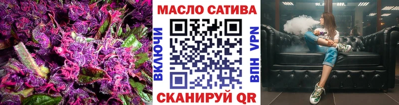 ТГК гашишное масло  как найти наркотики  Электрогорск 