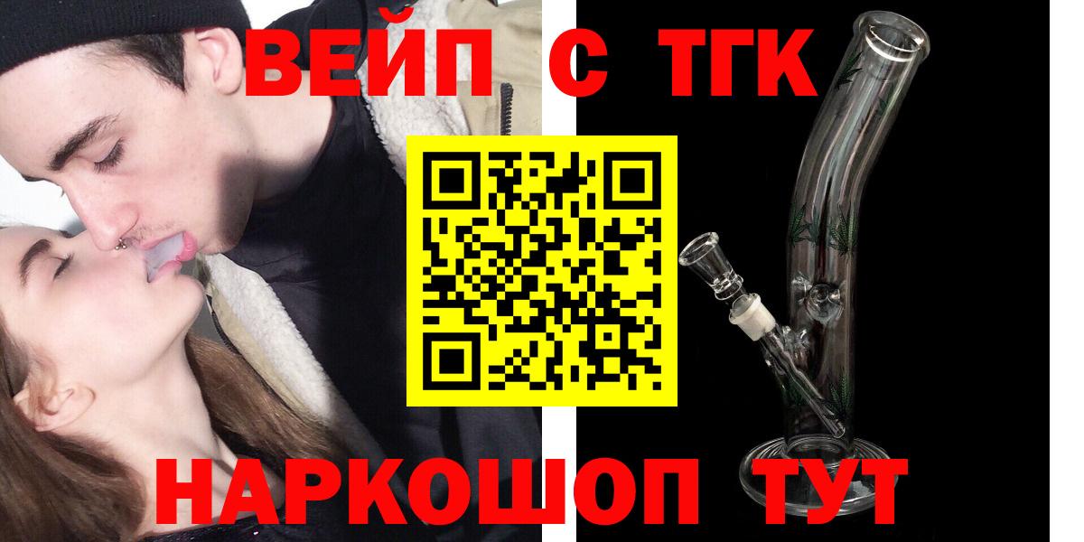 Дистиллят ТГК концентрат Электрогорск