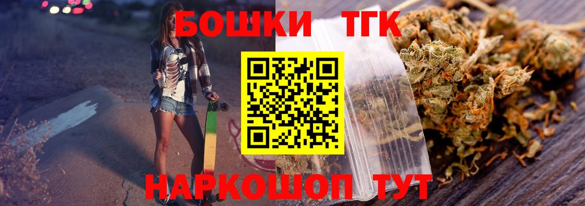 Конопля Ganja Электрогорск