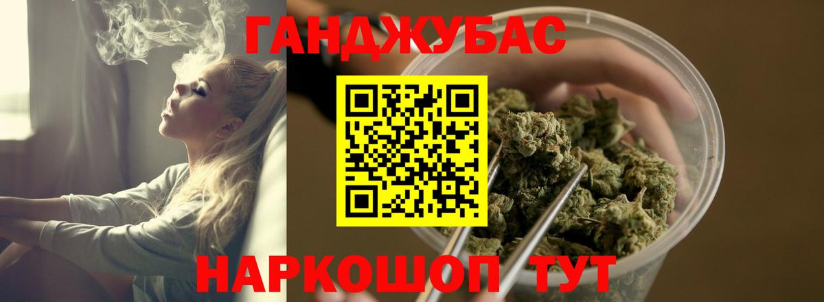 Меф   МАРИХУАНА  Электрогорск  Кокаин  ГАШ  Вход с VPN  Купить наркотик  Амфетамин кристаллы 